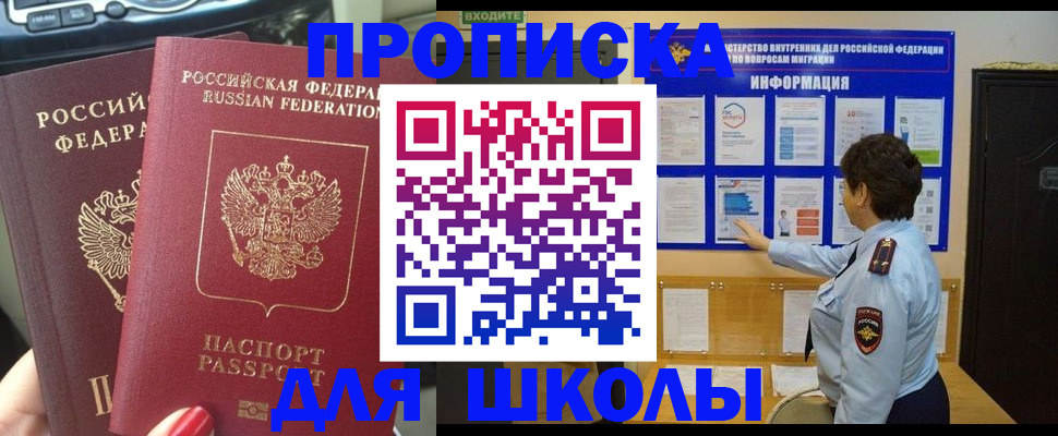 форма 3 в Норильске